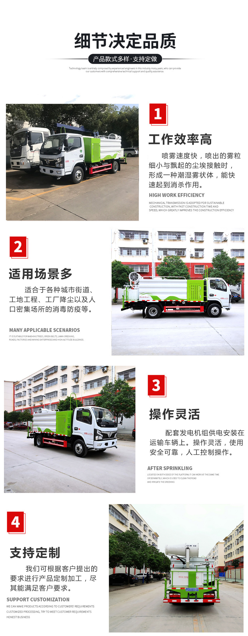 東風(fēng)大多利卡霧炮灑水車國(guó)六9立方/30-40米霧炮